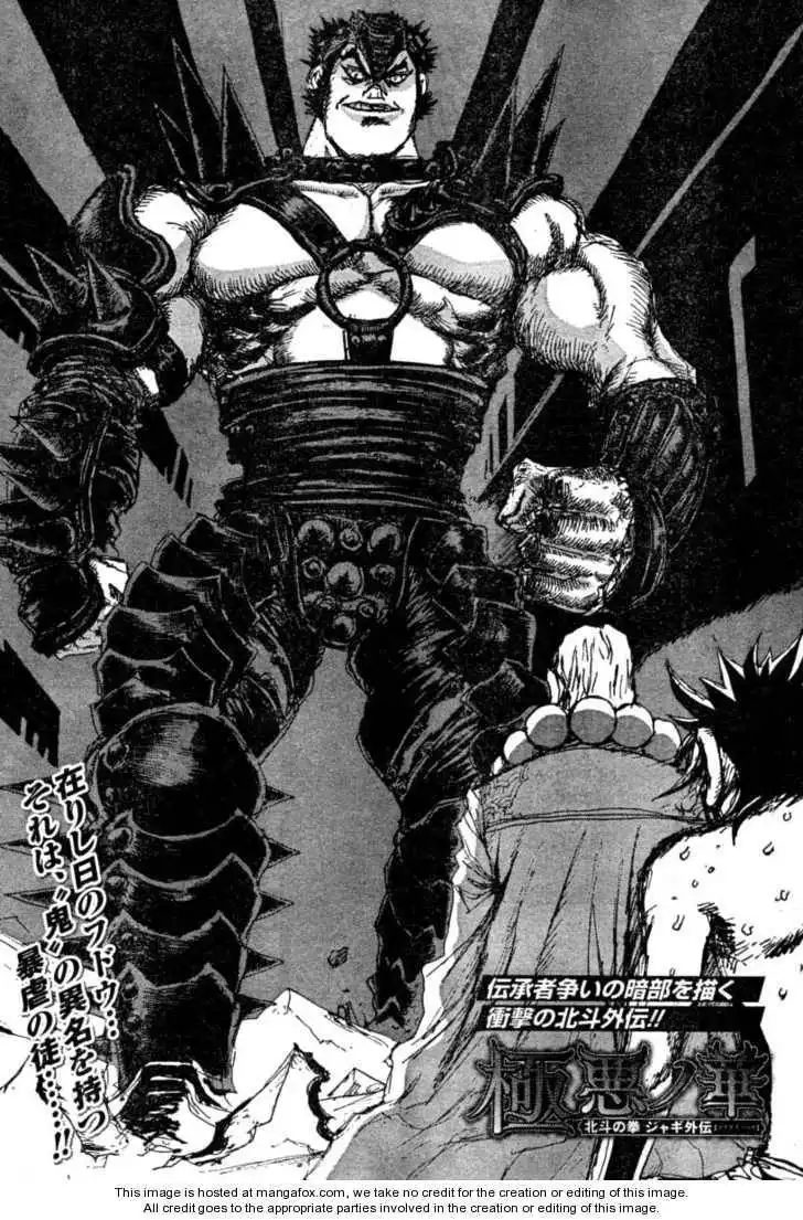 Gokuaku no Hana - Hokuto no Ken - Jagi Gaiden Chapter 10 1